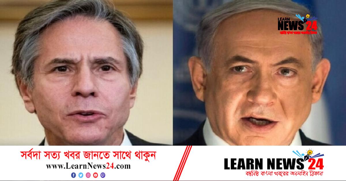 ফিলিস্তিনে অবৈধ বসতি স্থাপনে ব্লিঙ্কেনের হুঁশিয়ারি ফিলিস্তিনে অবৈধ বসতি স্থাপনে ব্লিঙ্কেনের হুঁশিয়ারি