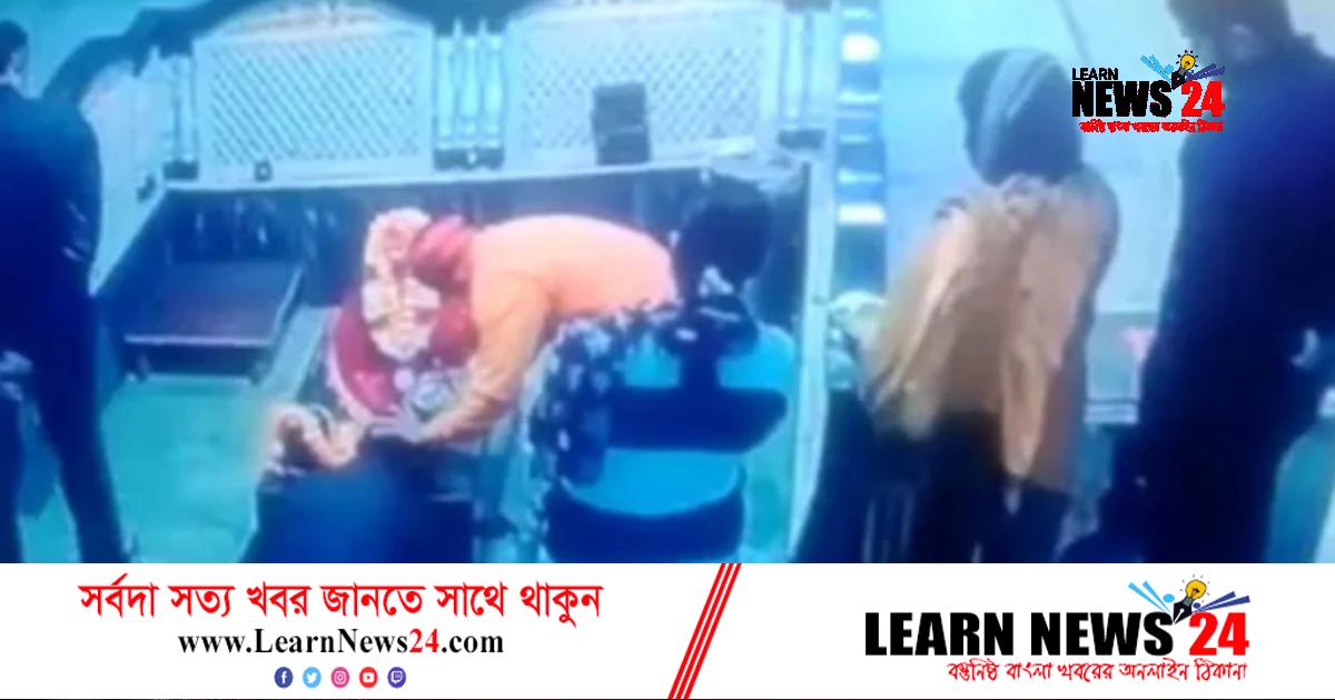 মন্দিরেই মৃত্যুর কোলে ঢলে পড়লেন সাঁইভক্ত (ভিডিও) মন্দিরেই মৃত্যুর কোলে ঢলে পড়লেন সাঁইভক্ত (ভিডিও)