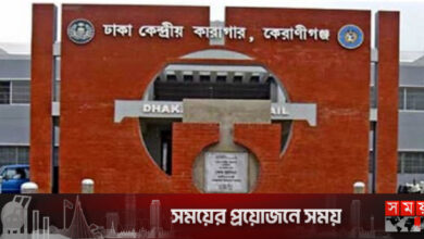 ঢাকা কেন্দ্রীয় কারাগারে এক বন্দির মৃত্যু