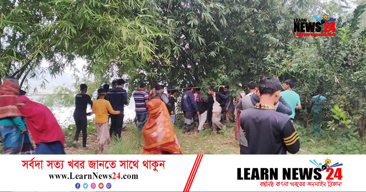 নরসিংদীতে অজ্ঞাত যুবকের গলাকাটা মরদেহ উদ্ধার