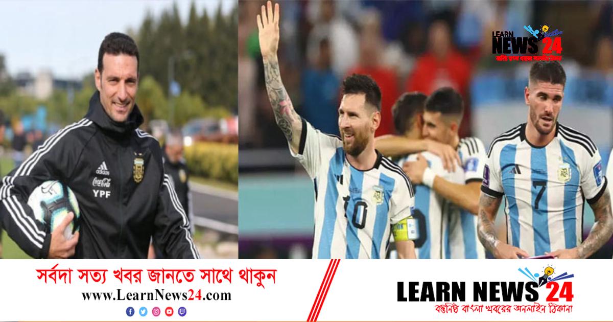 নেদারল্যান্ডসের বিপক্ষে ম্যাচের আগে খুশির খবর দিল…