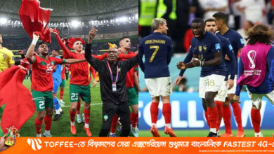 ফ্রান্স-মরক্কো লড়াই: পরিসংখ্যানে কে এগিয়ে?