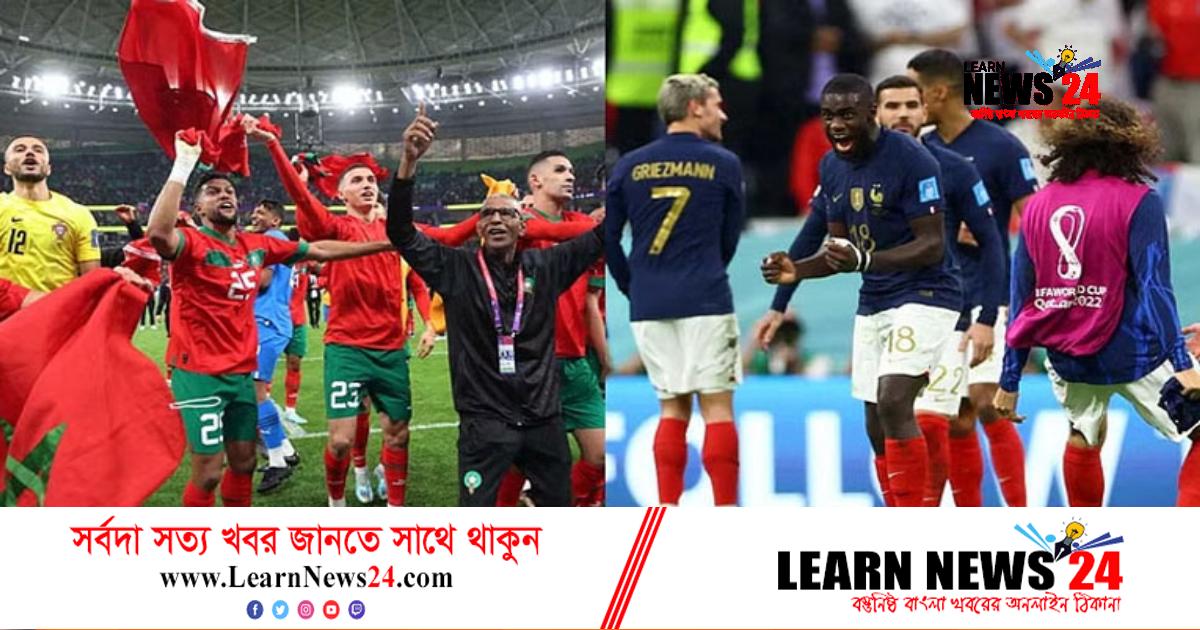 ফ্রান্স-মরক্কো লড়াই: পরিসংখ্যানে কে এগিয়ে? ফ্রান্স-মরক্কো লড়াই: পরিসংখ্যানে কে এগিয়ে?