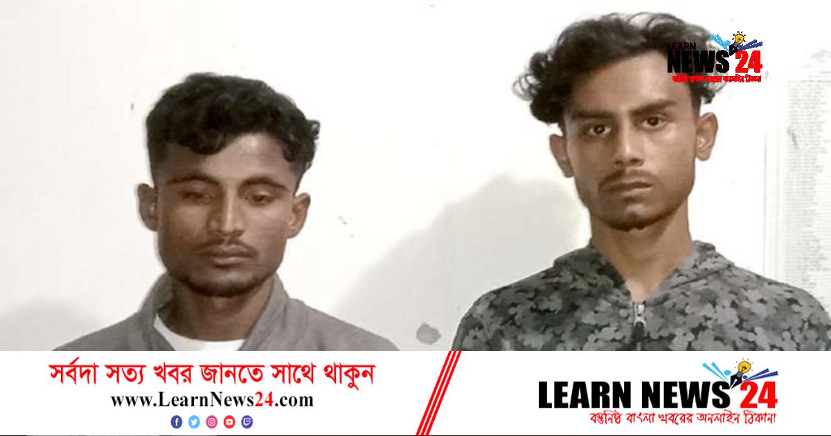 ঘুমের ঘোরে হোটেলে কাভার্ডভ্যান, চালক-হেলপার গ্রেফতার ঘুমের ঘোরে হোটেলে কাভার্ডভ্যান, চালক-হেলপার গ্রেফতার