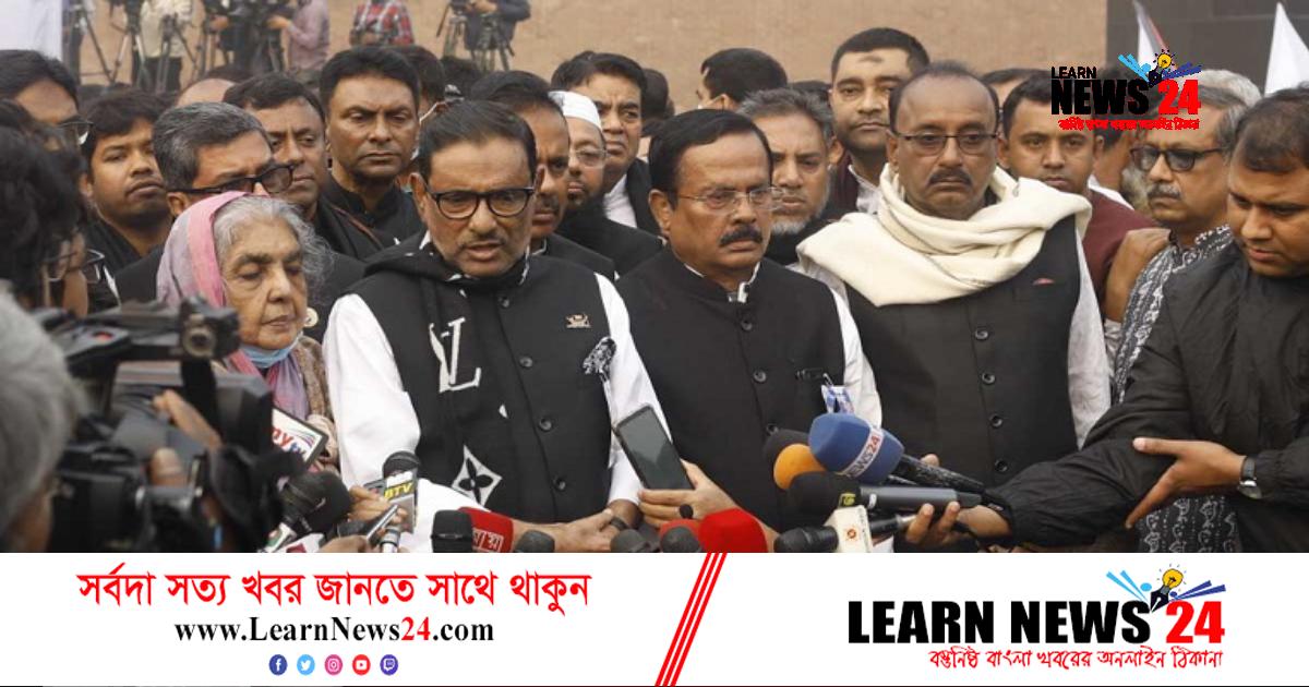 একাত্তরের পরাজিত শক্তি এখনও ষড়যন্ত্রে লিপ্ত: ওবায়দুল কাদের একাত্তরের পরাজিত শক্তি এখনও ষড়যন্ত্রে লিপ্ত: ওবায়দুল কাদের