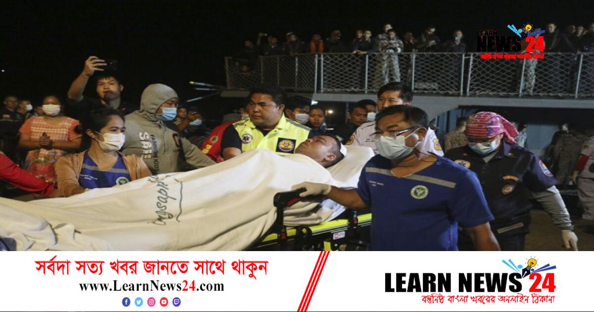 থাইল্যান্ডের ডুবে যাওয়া যুদ্ধজাহাজের ৬ নাবিকের মৃতদেহ উদ্ধার