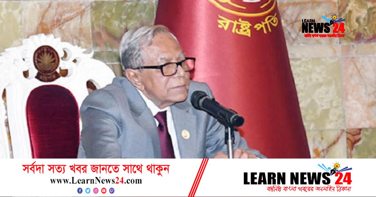 অসাম্প্রদায়িক বাংলাদেশ গঠনে কাজ করার আহ্বান রাষ্ট্রপতির অসাম্প্রদায়িক বাংলাদেশ গঠনে কাজ করার আহ্বান রাষ্ট্রপতির