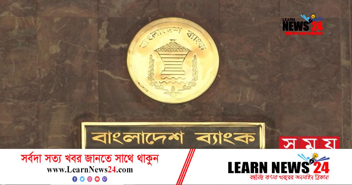 রমজানে ৮ পণ্য আমদানিতে নগদ মার্জিন হার সর্বনিম্ন রাখার নির্দেশ রমজানে ৮ পণ্য আমদানিতে নগদ মার্জিন হার সর্বনিম্ন রাখার নির্দেশ