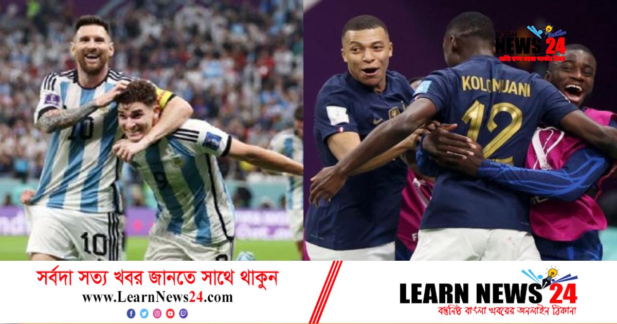 অনুশীলনে আর্জেন্টিনা, অস্বস্তিতে ফরাসি শিবির অনুশীলনে আর্জেন্টিনা, অস্বস্তিতে ফরাসি শিবির