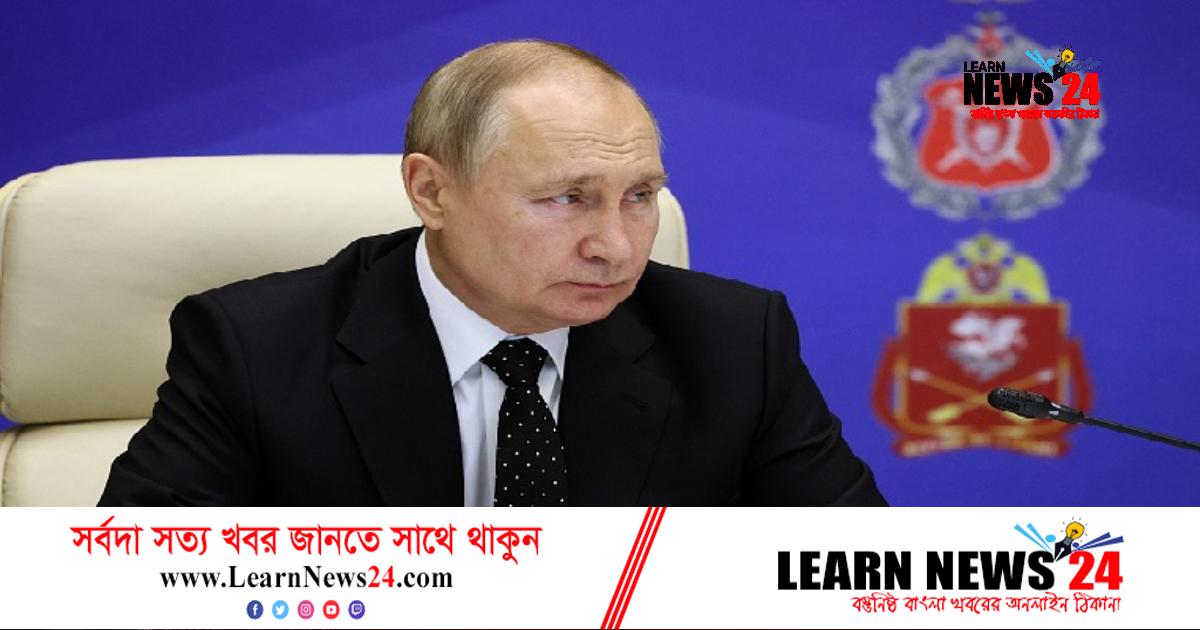 কূটনৈতিক উপায়ে ইউক্রেন যুদ্ধের শেষ চান পুতিন কূটনৈতিক উপায়ে ইউক্রেন যুদ্ধের শেষ চান পুতিন