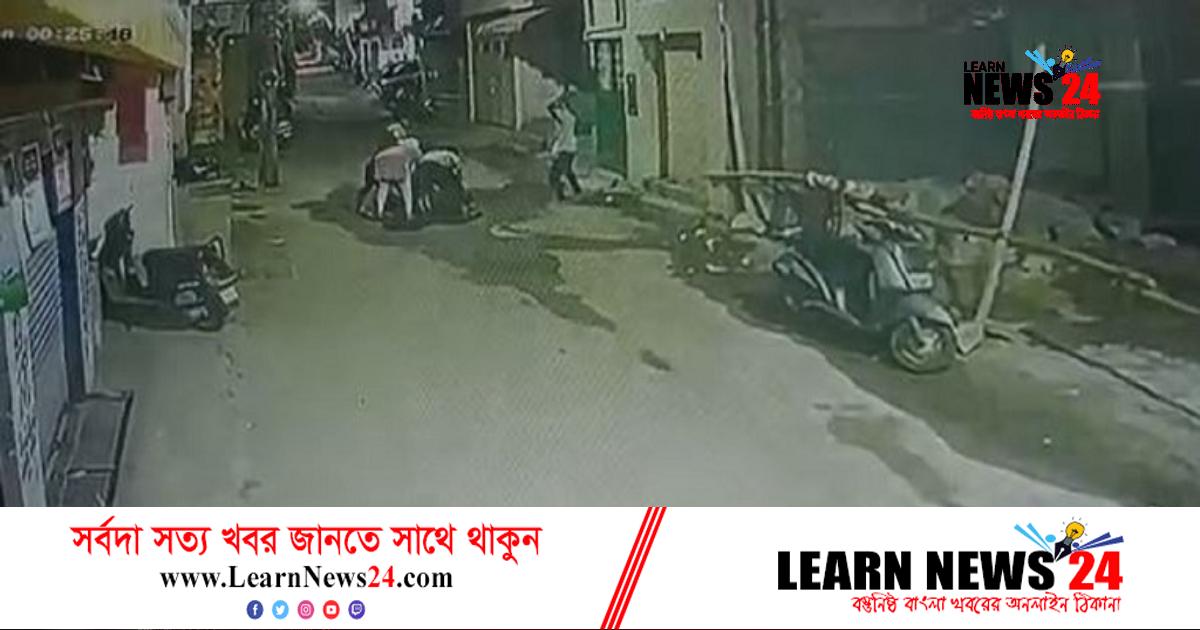 মাথা থেঁতলে যুবক হত্যার ভিডিও ধরা পড়ল সিসিটিভিতে মাথা থেঁতলে যুবক হত্যার ভিডিও ধরা পড়ল সিসিটিভিতে