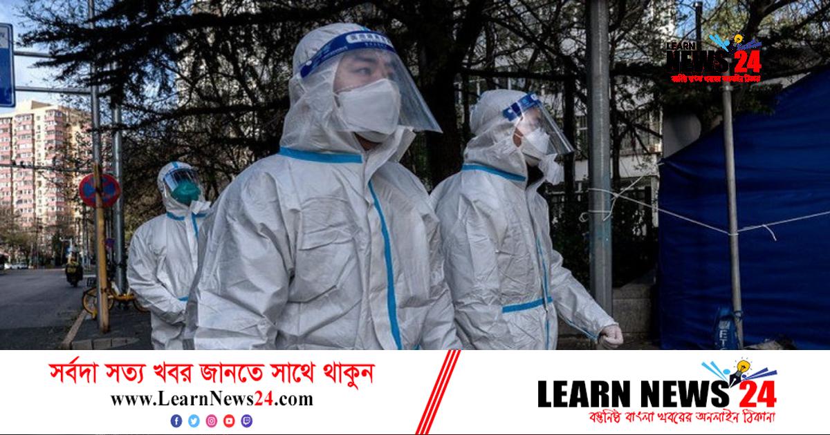 চীনে তীব্র আইসিইউ সংকট, কমে গেছে রক্তের মজুত চীনে তীব্র আইসিইউ সংকট, কমে গেছে রক্তের মজুত