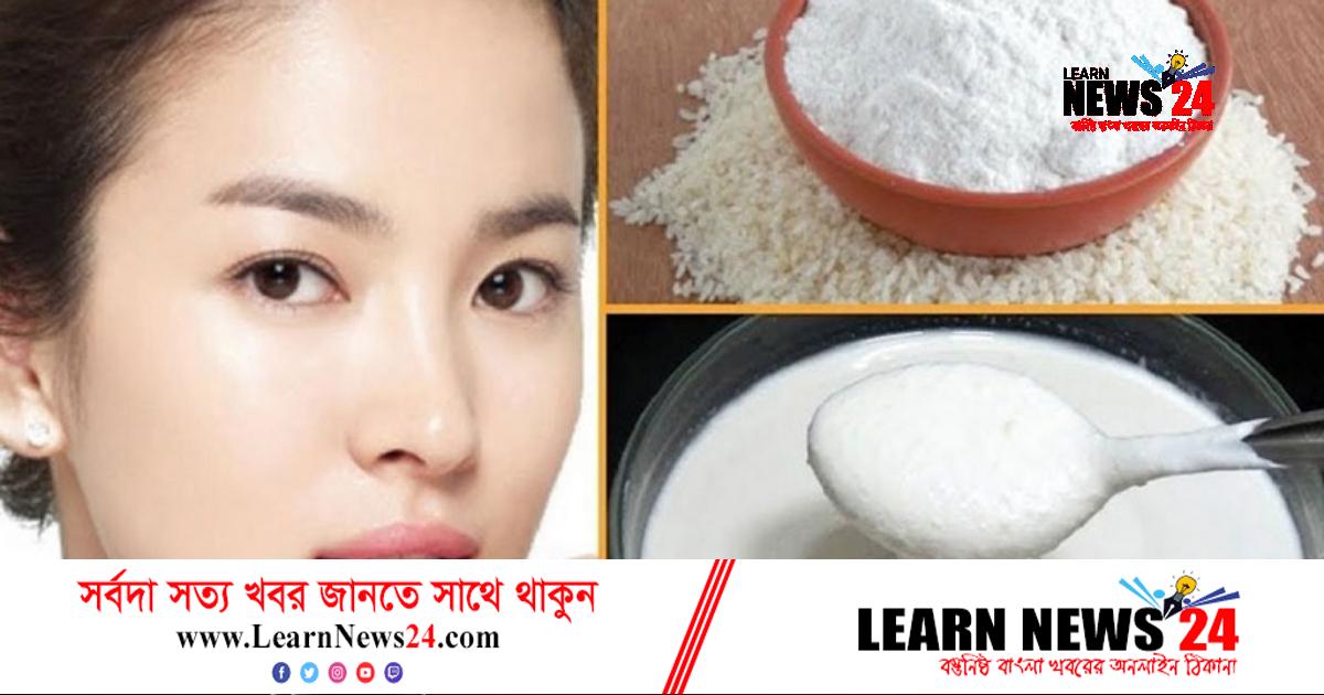 ত্বকের সৌন্দর্য বাড়াবে কোরিয়ান রূপর্চচা ত্বকের সৌন্দর্য বাড়াবে কোরিয়ান রূপর্চচা