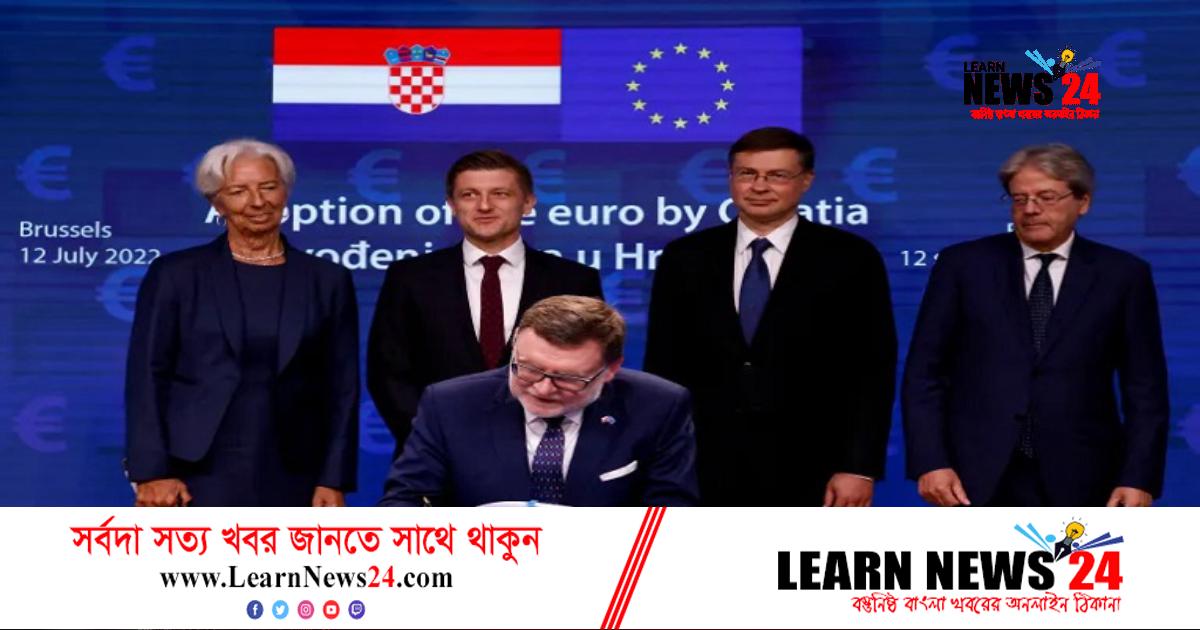 শেনজেনভুক্ত দেশ হচ্ছে ক্রোয়েশিয়া শেনজেনভুক্ত দেশ হচ্ছে ক্রোয়েশিয়া
