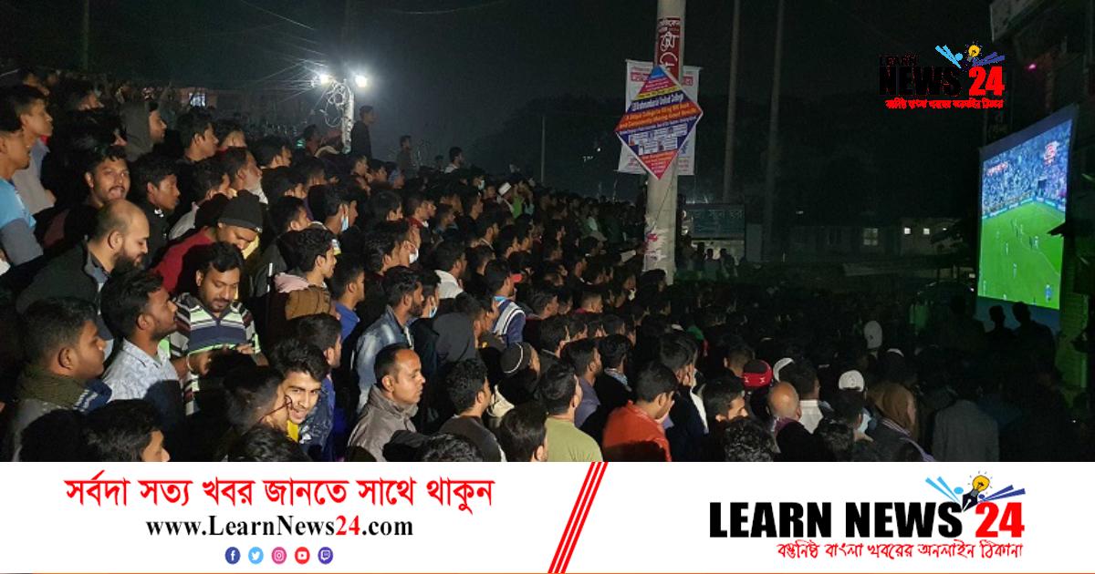 মেসিদের জয়ের উল্লাসে প্রকম্পিত ব্রাহ্মণবাড়িয়া