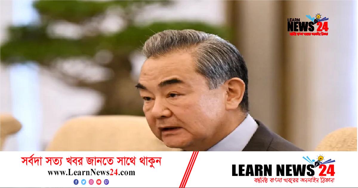 ‘চরম সীমা’ পার না হতে যুক্তরাষ্ট্রকে সতর্ক করল চীন