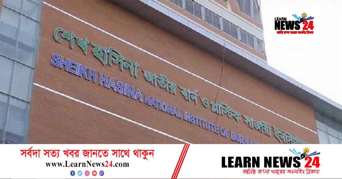 নারায়ণগঞ্জে গ্যাস বিস্ফোরণ: স্ত্রীর পর মারা গেলেন স্বামীও নারায়ণগঞ্জে গ্যাস বিস্ফোরণ: স্ত্রীর পর মারা গেলেন স্বামীও