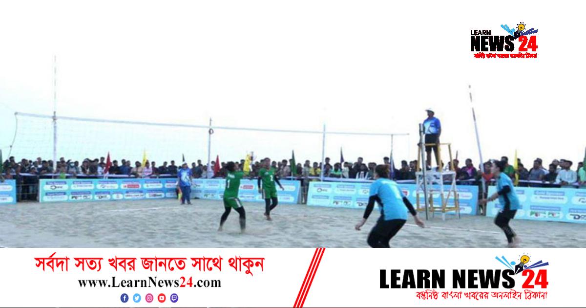 প্যারিস অলিম্পিক বিচ ভলিবলের বাছাইপর্ব হবে কক্সবাজারে
