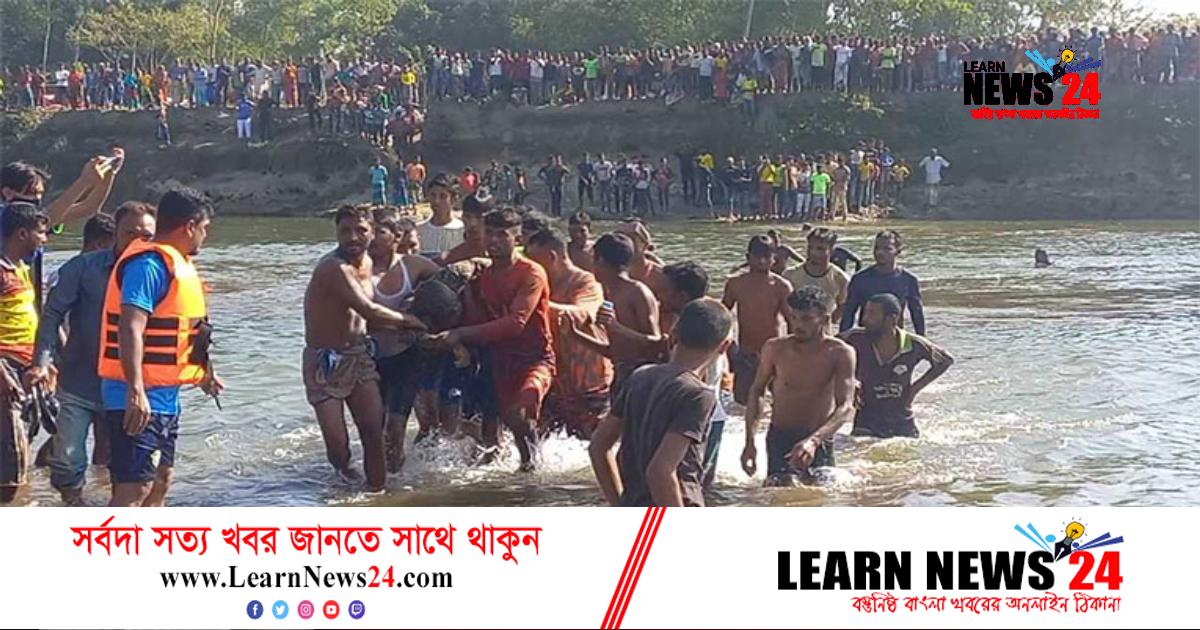 পঞ্চগড়ের নদীতে ডুবে জেলের মৃত্যু পঞ্চগড়ের নদীতে ডুবে জেলের মৃত্যু