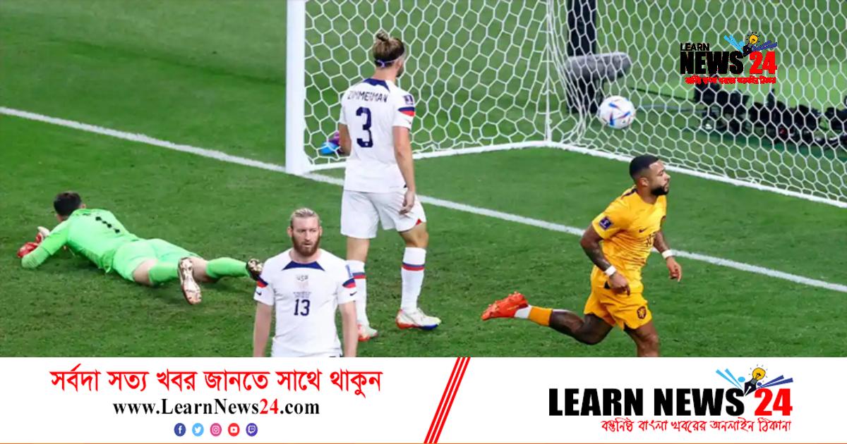 ডিপাইয়ের গোলে এগিয়ে নেদারল্যান্ডস