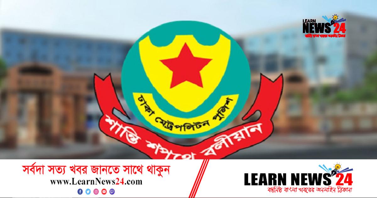 ডিএমপির ৭ থানায় নতুন ওসি ডিএমপির ৭ থানায় নতুন ওসি