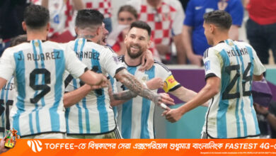 ফাইনালের দৌড়ে জোড়া গোলে এগিয়ে আর্জেন্টিনা