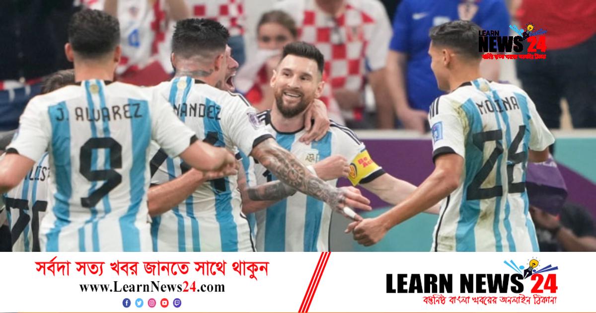 ফাইনালের দৌড়ে জোড়া গোলে এগিয়ে আর্জেন্টিনা ফাইনালের দৌড়ে জোড়া গোলে এগিয়ে আর্জেন্টিনা
