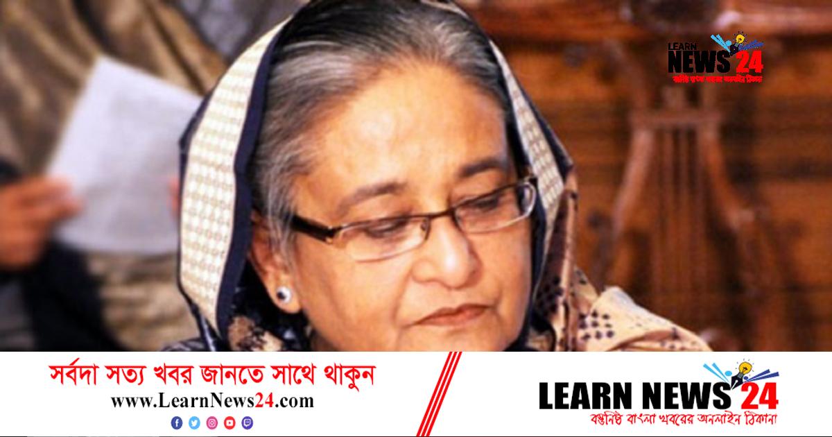 চীনের সাবেক প্রেসিডেন্টের মৃত্যুতে প্রধানমন্ত্রীর শোক চীনের সাবেক প্রেসিডেন্টের মৃত্যুতে প্রধানমন্ত্রীর শোক
