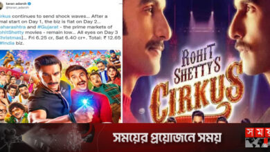 বক্স অফিসে যেমন জমছে ‘সার্কাস’