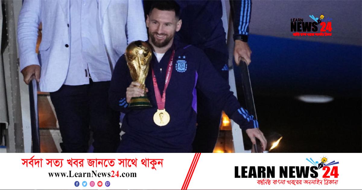 যে কারণে মেসিকে ব্রাজিলে আমন্ত্রণ