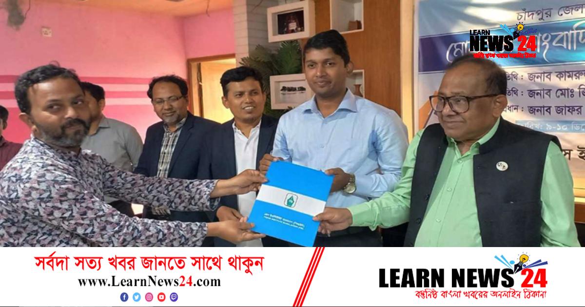 চাঁদপুরে মোবাইল সাংবাদিকতাবিষয়ক প্রশিক্ষণ সম্পন্ন