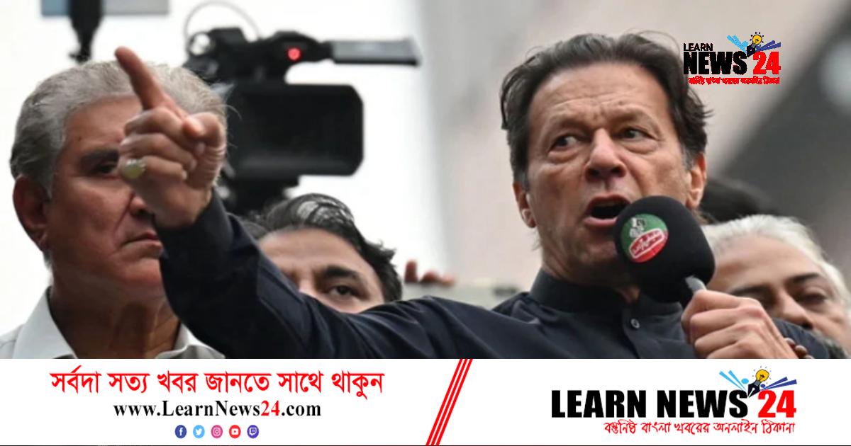 পাঞ্জাবের প্রাদেশিক পার্লামেন্ট ভেঙে দেয়ার ঘোষণা ইমরানের পাঞ্জাবের প্রাদেশিক পার্লামেন্ট ভেঙে দেয়ার ঘোষণা ইমরানের