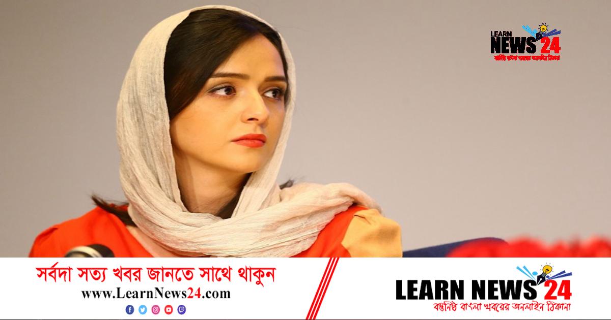 অস্কারজয়ী ইরানি অভিনেত্রী গ্রেফতার অস্কারজয়ী ইরানি অভিনেত্রী গ্রেফতার