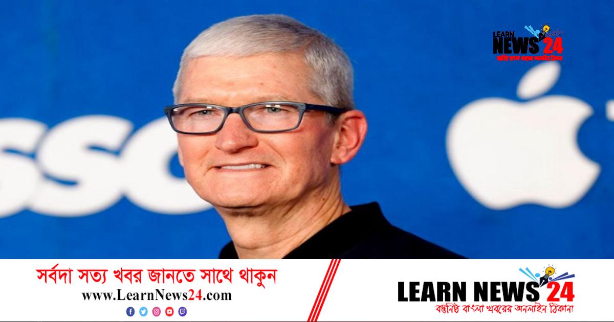 অ্যাপলের সিইও হয়ে ওঠার গল্প অ্যাপলের সিইও হয়ে ওঠার গল্প