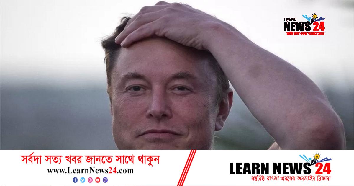 আবারও টেসলার শেয়ার বিক্রি করলেন ইলন মাস্ক
