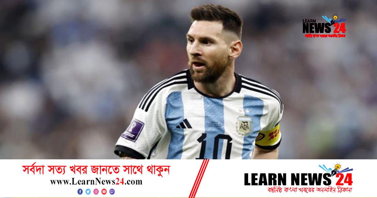 আর্জেন্টিনার উন্নতির নেপথ্যে কী? আর্জেন্টিনার উন্নতির নেপথ্যে কী?