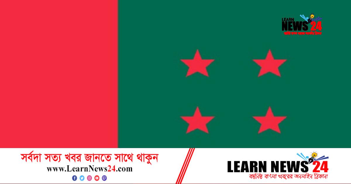 আ.লীগের কেন্দ্রীয় কার্যনির্বাহী সংসদের সভা সন্ধ্যায় আ.লীগের কেন্দ্রীয় কার্যনির্বাহী সংসদের সভা সন্ধ্যায়