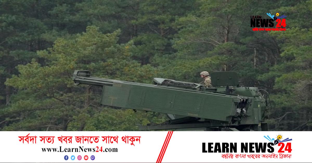 ইউক্রেনকে নতুন করে যেসব অস্ত্র দিচ্ছে যুক্তরাষ্ট্র ইউক্রেনকে নতুন করে যেসব অস্ত্র দিচ্ছে যুক্তরাষ্ট্র