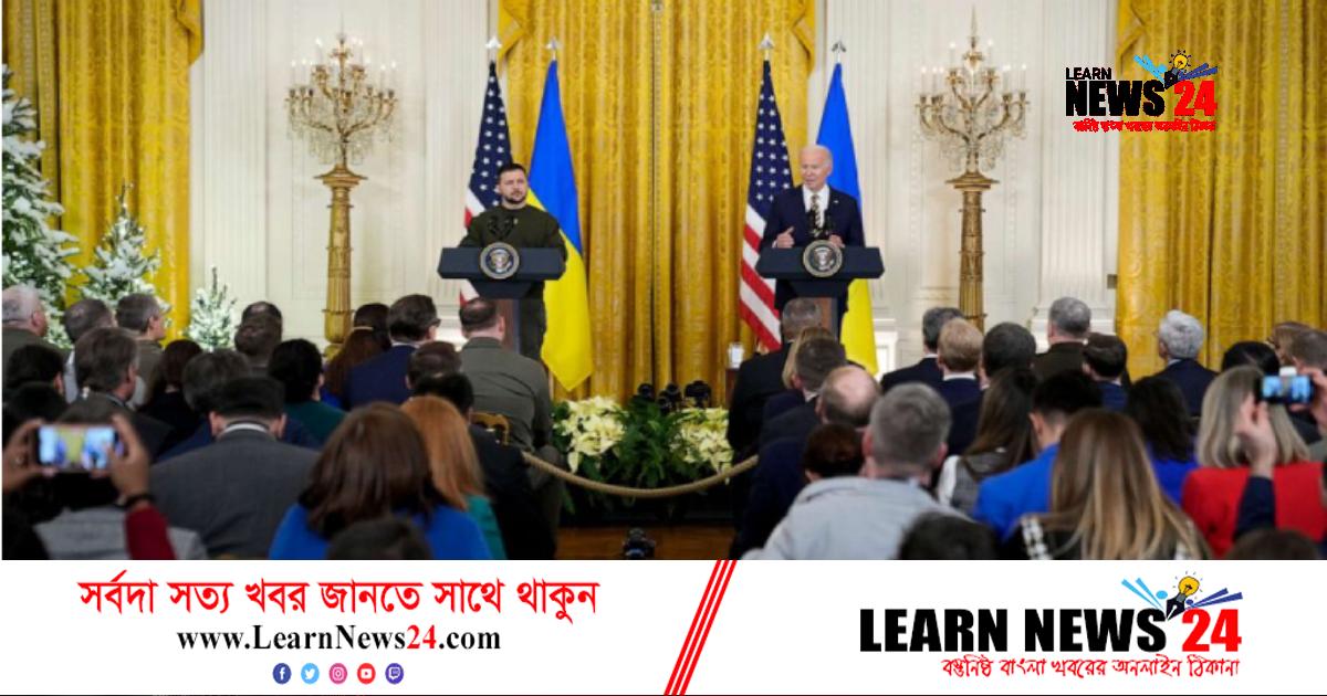 ইউক্রেনে সামরিক সহায়তা অব্যাহত রাখার ঘোষণা বাইডেনের ইউক্রেনে সামরিক সহায়তা অব্যাহত রাখার ঘোষণা বাইডেনের