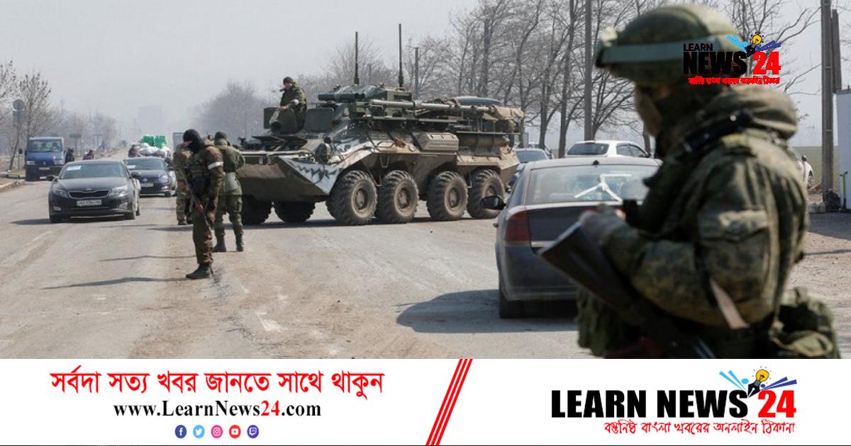 ইউক্রেনের উত্তর-পূর্বাঞ্চল দিয়ে অগ্রসর হচ্ছে রুশ বাহিনী ইউক্রেনের উত্তর-পূর্বাঞ্চল দিয়ে অগ্রসর হচ্ছে রুশ বাহিনী