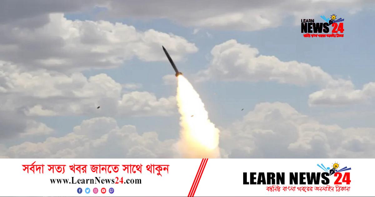 ইউক্রেনের ক্ষেপণাস্ত্র ভূপাতিত করার দাবি বেলারুশের ইউক্রেনের ক্ষেপণাস্ত্র ভূপাতিত করার দাবি বেলারুশের