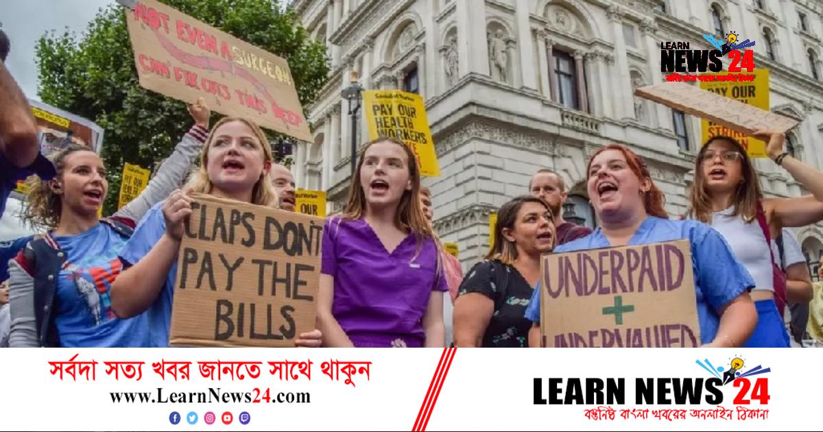 ইতিহাসের সবচেয়ে বড় ধর্মঘটে ব্রিটেনের নার্সরা ইতিহাসের সবচেয়ে বড় ধর্মঘটে ব্রিটেনের নার্সরা