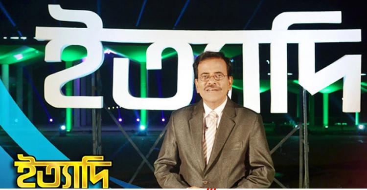 ‘ইত্যাদি’ এবার ফেনী পাইলট হাইস্কুল মাঠে ‘ইত্যাদি’ এবার ফেনী পাইলট হাইস্কুল মাঠে