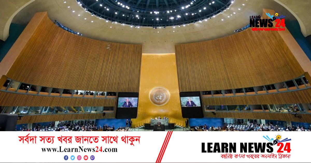 ইসরাইলি দখলদারিত্বের বিষয়ে বিশ্ব আদালতের মতামত চাইল জাতিসংঘ