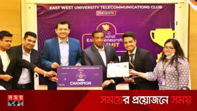 ইস্ট-ওয়েস্ট ইউনিভার্সিটি টেলিকমিউনিকেশনস ক্লাবের উদ্যোগে সামিট