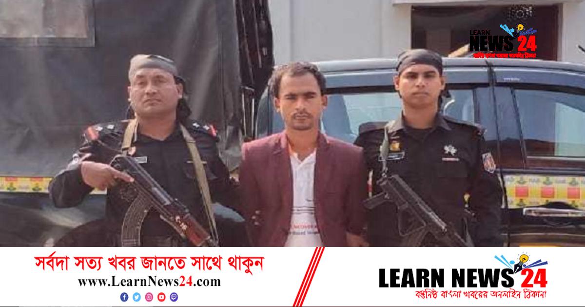 উখিয়ায় অস্ত্র-ইয়াবাসহ যুবক আটক