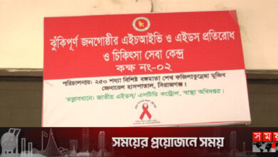 এইডসের রেডজোন সিরাজগঞ্জ, বেড়েই চলছে শনাক্ত