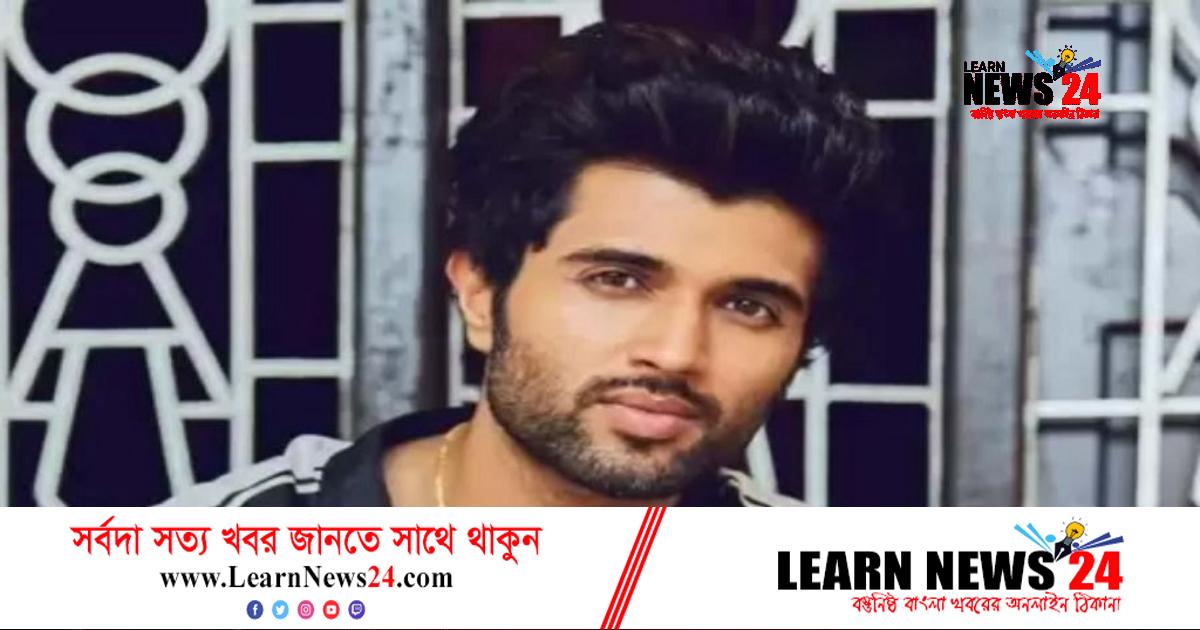 এবার ইডির ১২ ঘণ্টা জিজ্ঞাসাবাদের মুখোমুখি বিজয়! এবার ইডির ১২ ঘণ্টা জিজ্ঞাসাবাদের মুখোমুখি বিজয়!