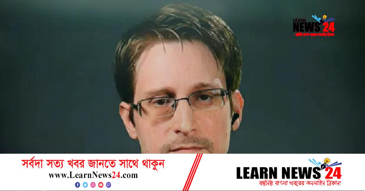 এবার রাশিয়ার পাসপোর্ট পেলেন স্নোডেন এবার রাশিয়ার পাসপোর্ট পেলেন স্নোডেন