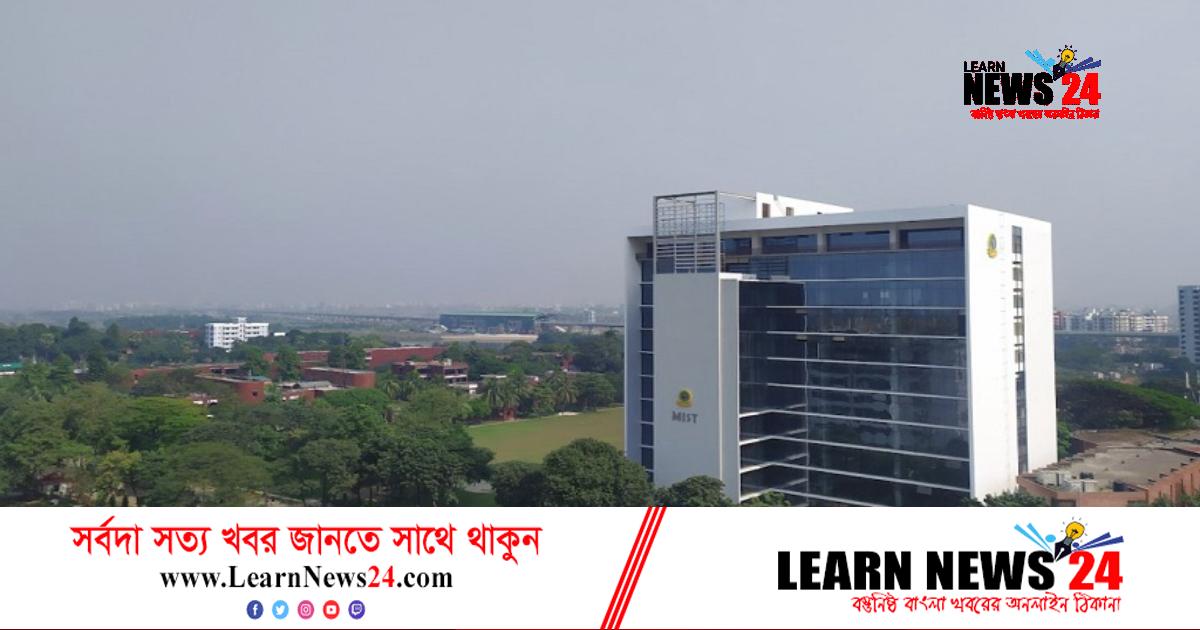 এমআইএসটিতে তিনটি ভবনের উদ্বোধন এমআইএসটিতে তিনটি ভবনের উদ্বোধন